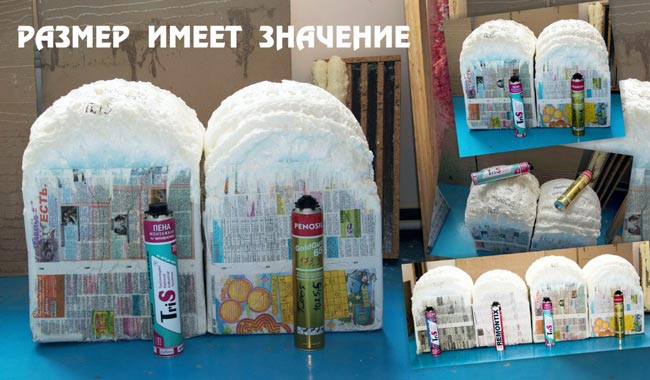 Отличительные свойства монтажной пены и ее применение
