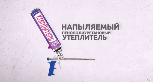 Легкое, быстрое нанесение современного утеплителя, отличающегося отличными качествами Легкое, быстрое нанесение современного утеплителя, отличающегося отличными качествами