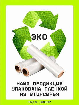 Нанопокрытие для душевых кабин с антибактериальным эффектом НАНОКОВЕР
