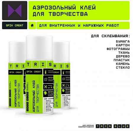 Клей для творчества