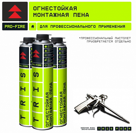 Огнестойкая монтажная пена профессиональная