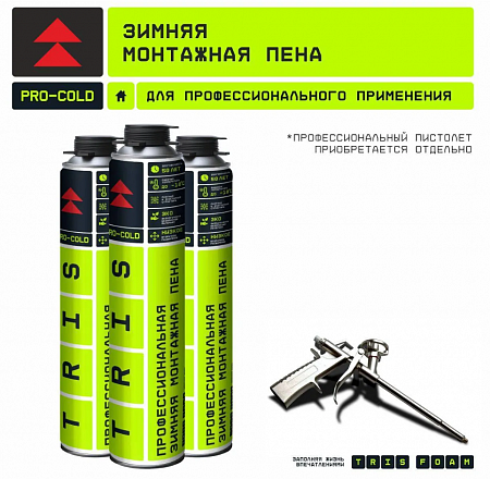 Зимняя монтажная пена профессиональная