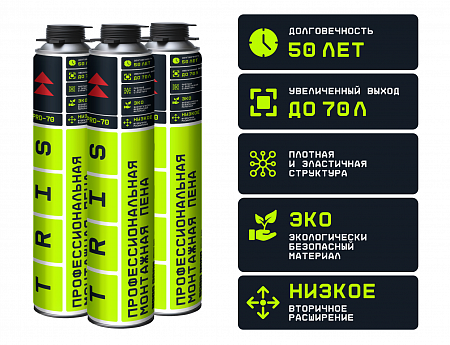 Профессиональная монтажная пена ПРО-70