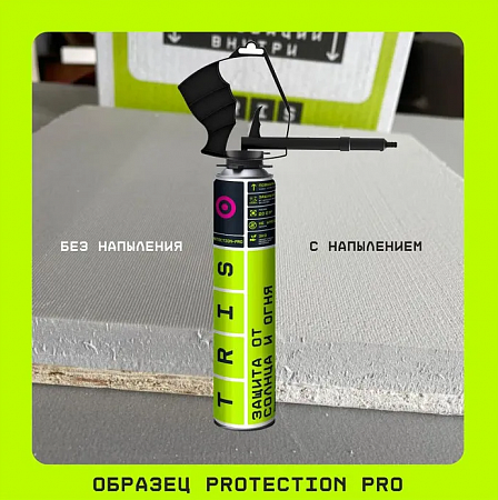 Защита от солнца и огня PROTECTION-PRO